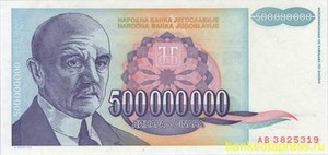 500000000 динар 1993 года