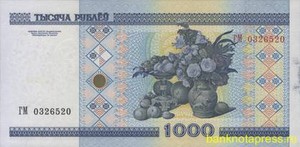 1000 рублей 2000 года