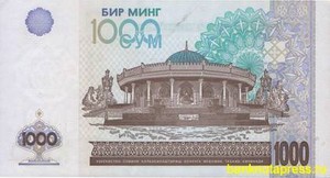 1000 сум 2001 года узбекистан