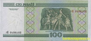 100 рублей 2000 года