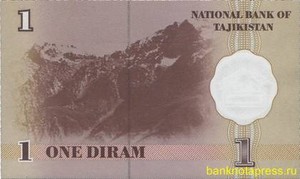 1 дирам 1999 года