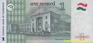1 сомони 1999 года таджикистан