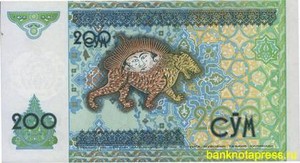 200 сум 1997 года узбекистан