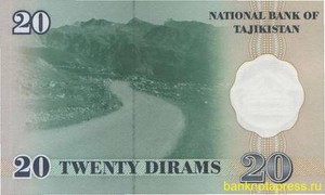 20 дирам 1999 года